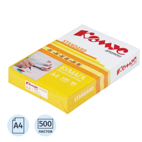 Офисная бумага Комус Документ Standard А4 80 г/м2, класс С, 500 л