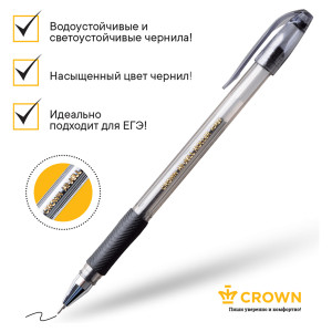 Ручка гелевая Crown "Hi-Jell Needle Grip" черная, 0,7мм